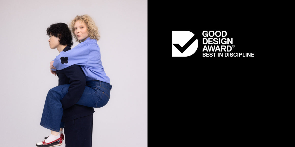 Two people piggybacking, a FabPatch repair patch on a blue shirt sleeve, beside the Good Design Award Best in Discipline badge